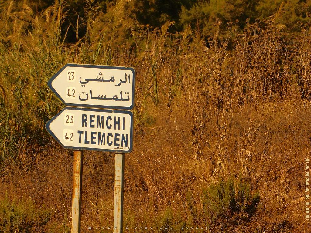 VOYAGE EN ORANIE DU 15 AU 22 SEPTEMBRE 2017 (170).JPG -           